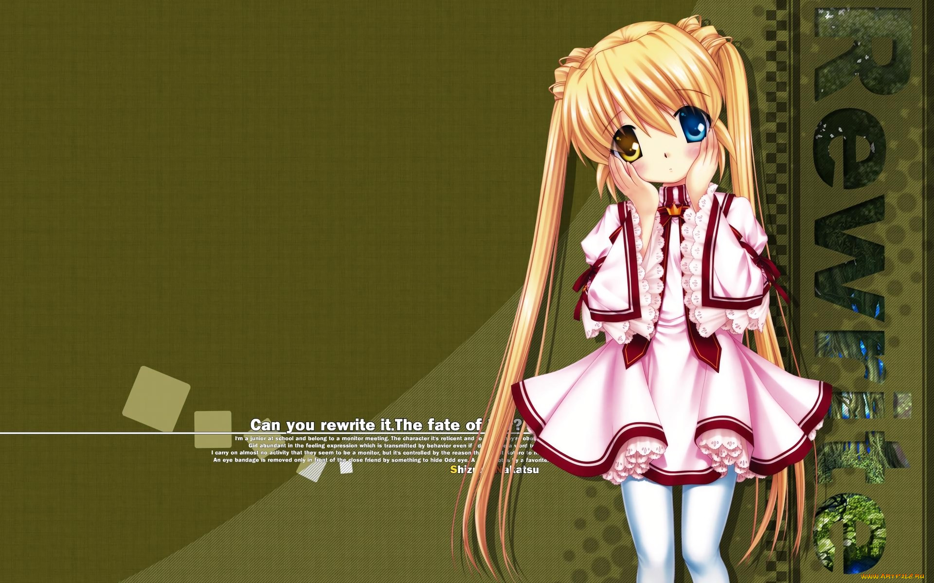 , rewrite, , , 